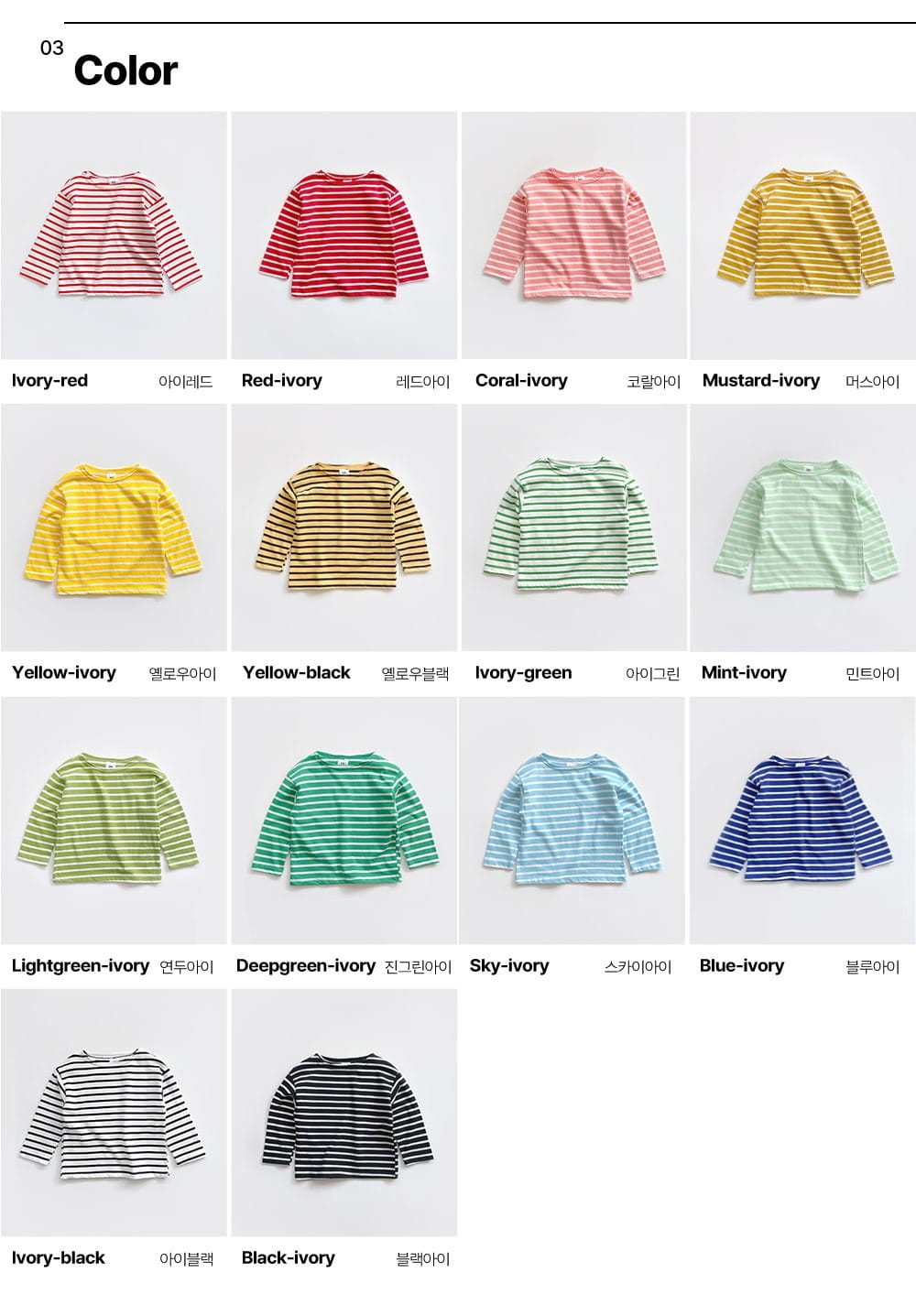 Whitesketchbook - Korean Children Fashion - #littlefashionista - Saint Tee