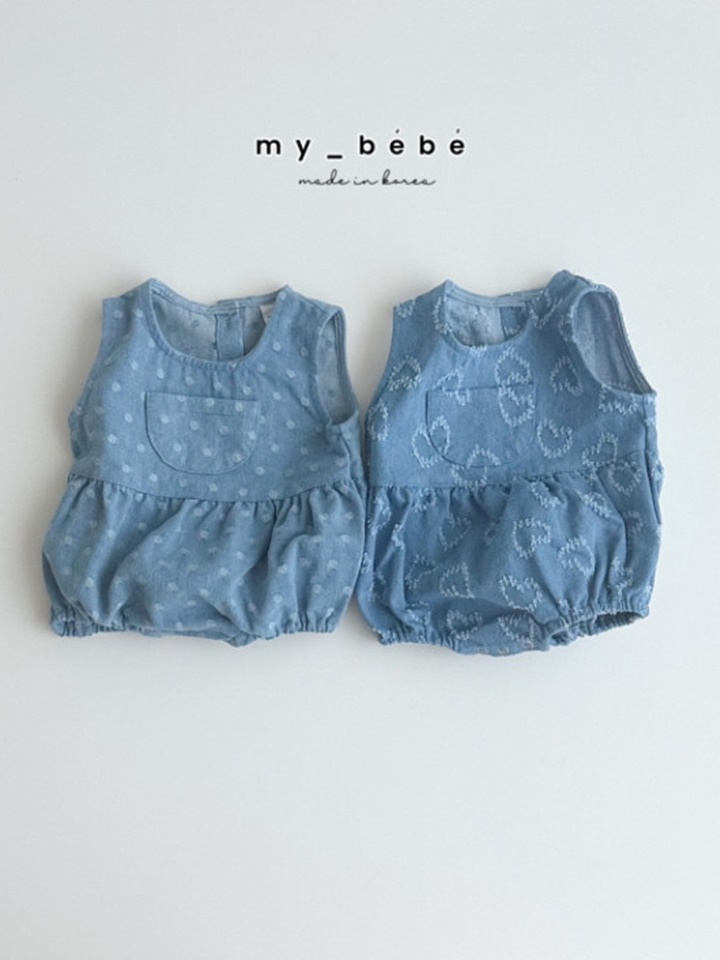 Denim Pumpkin Body Suit