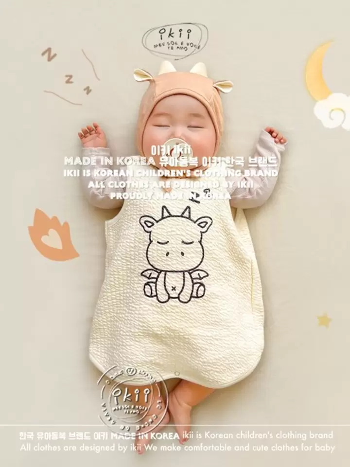 Dino Sleeping Vest