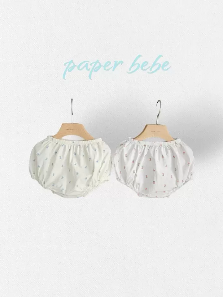 Tulip Bourma Bib Set