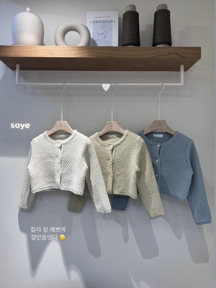 Noa Cardigan