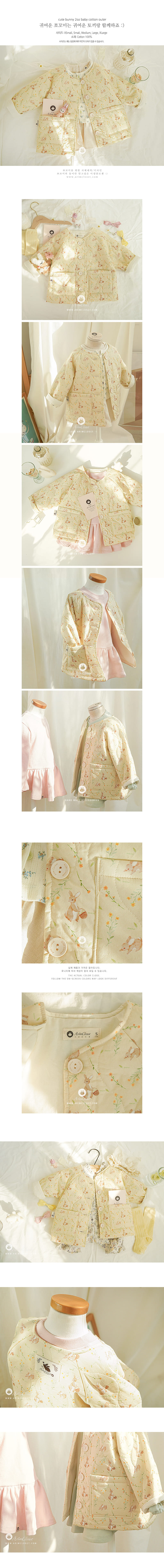 Arim Closet - Korean Children Fashion - #designkidswear - Cute Bunny Baby C Outer - 2