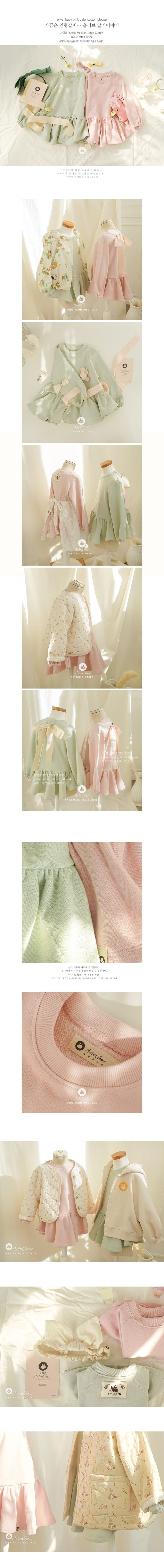 Arim Closet - Korean Children Fashion - #discoveringself - Olive Strawberry  C Blouse - 2