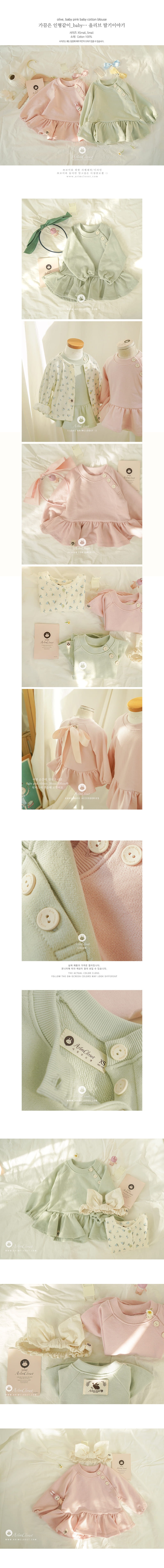 Arim Closet - Korean Children Fashion - #fashionkids - Olive Strawberry Baby Button C Blouse - 2