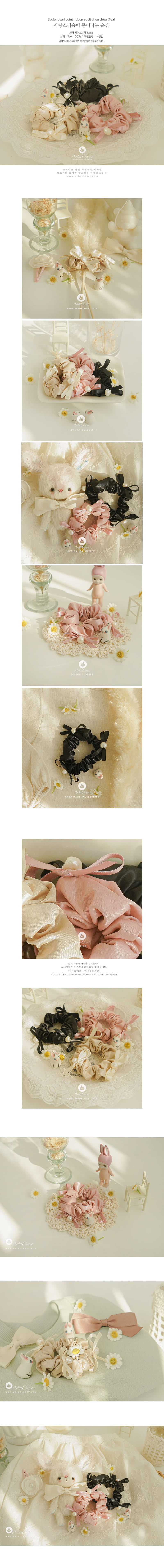 Arim Closet - Korean Children Fashion - #kidzfashiontrend - Pearl Point Ribbon Adult Chou Chou (1ea) - 2