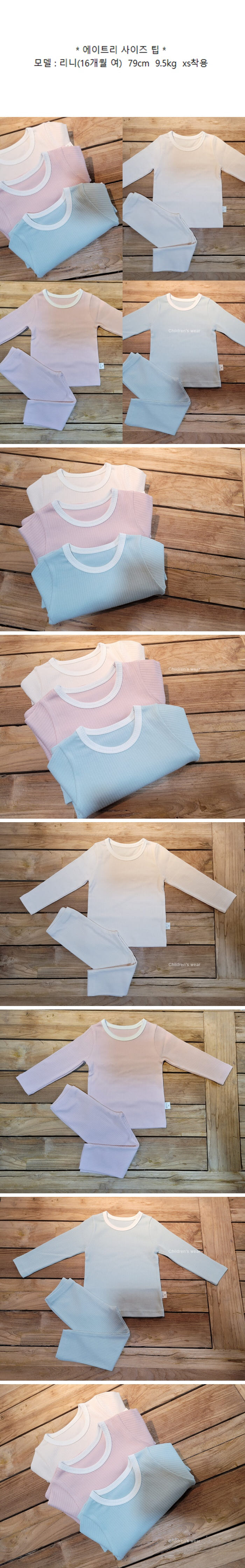 Atree - Korean Baby Fashion - #babyoutfit - Pudding Easywear  - 2