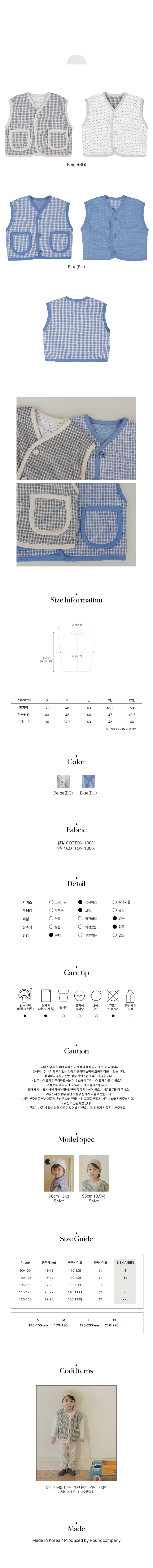 Bien A Bien - Korean Children Fashion - #designkidswear - Mont Reversible Vest - 3