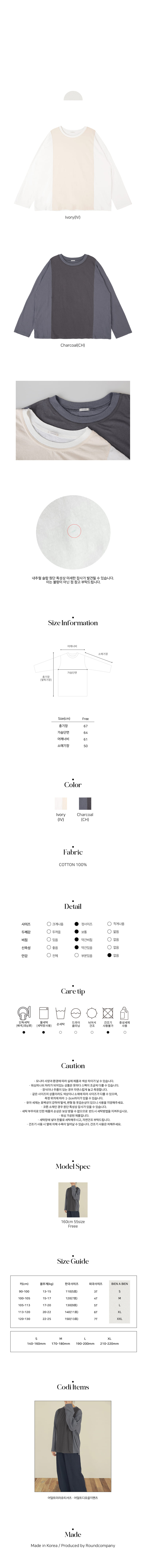 Bien A Bien - Korean Children Fashion - #fashionkids - Adult Mirage Tee - 3