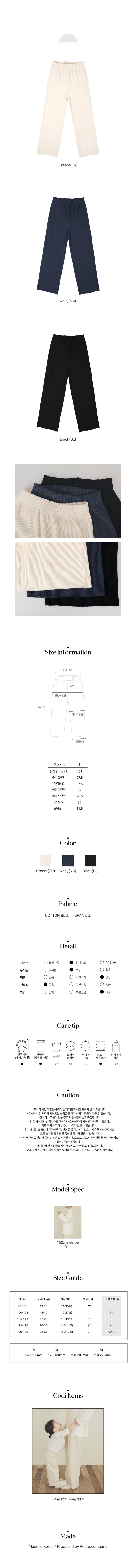 Bien A Bien - Korean Children Fashion - #kidzfashiontrend - Adult D U Rib Pants - 3