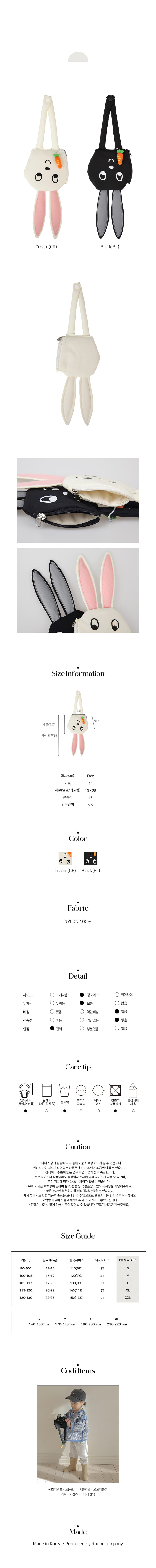 Bien A Bien - Korean Children Fashion - #littlefashionista - Mini Lapin Bag - 3