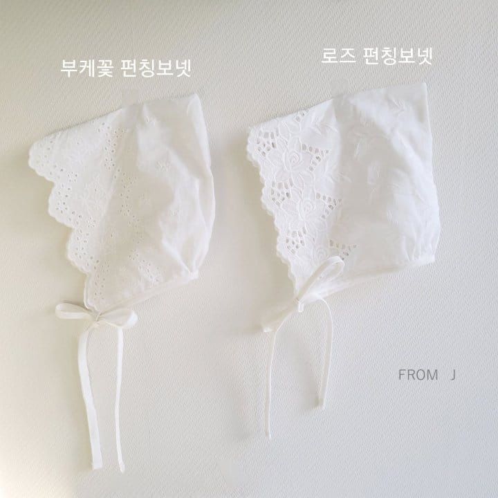 From J - Korean Baby Fashion - #babyboutique - C Lace Bonnet - 6