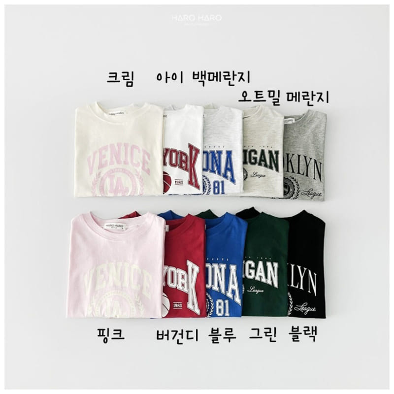 Haro Haro - Korean Children Fashion - #toddlerclothing - Pick Whatever You Want Tee With Mom - 5