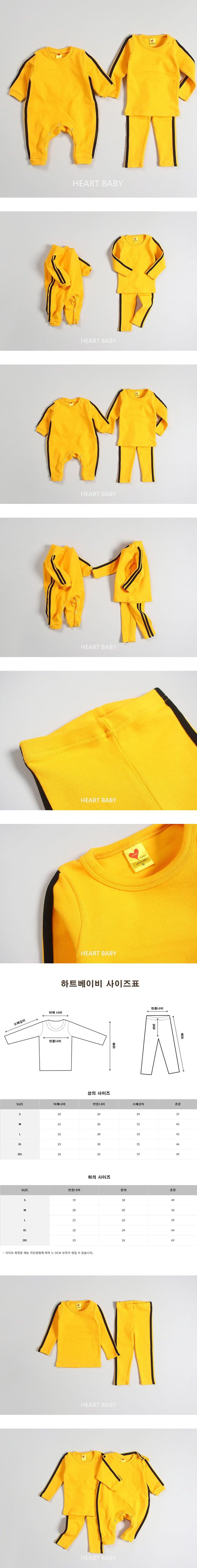 Heart Baby - Korean Children Fashion - #childofig - Bruce Lee Easywear - 2