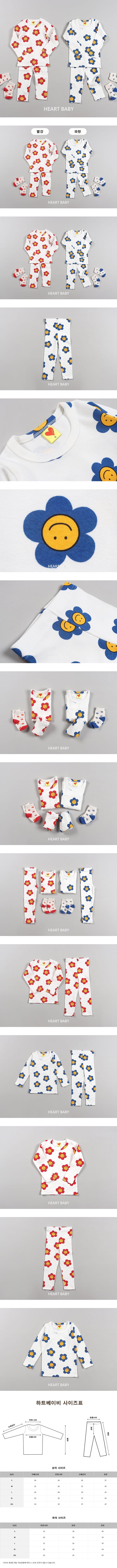 Heart Baby - Korean Children Fashion - #kidsstore - Daisy Easywear - 2