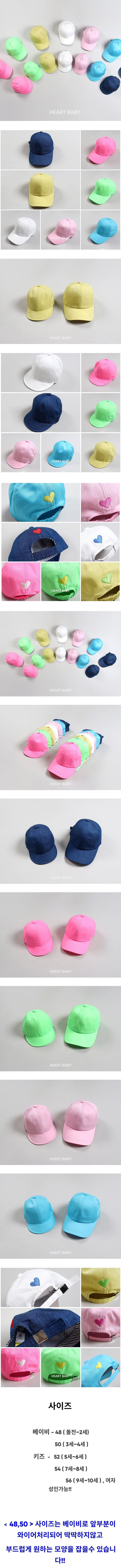 Heart Baby - Korean Children Fashion - #prettylittlegirls - Heart Color Cap - 2