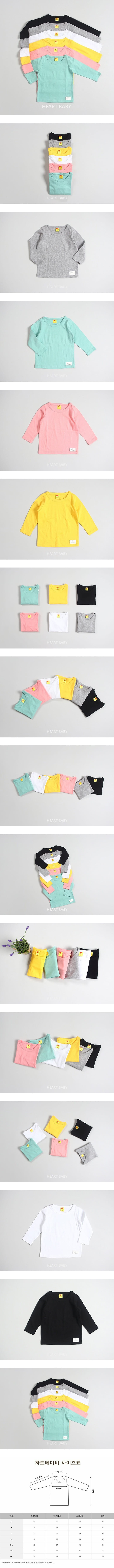 Heart Baby - Korean Children Fashion - #todddlerfashion - Heart Color Tee - 2