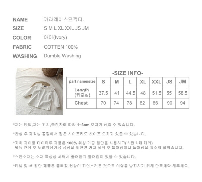 J-Room - Korean Children Fashion - #minifashionista - Collar Lace Buddy Tee - 9
