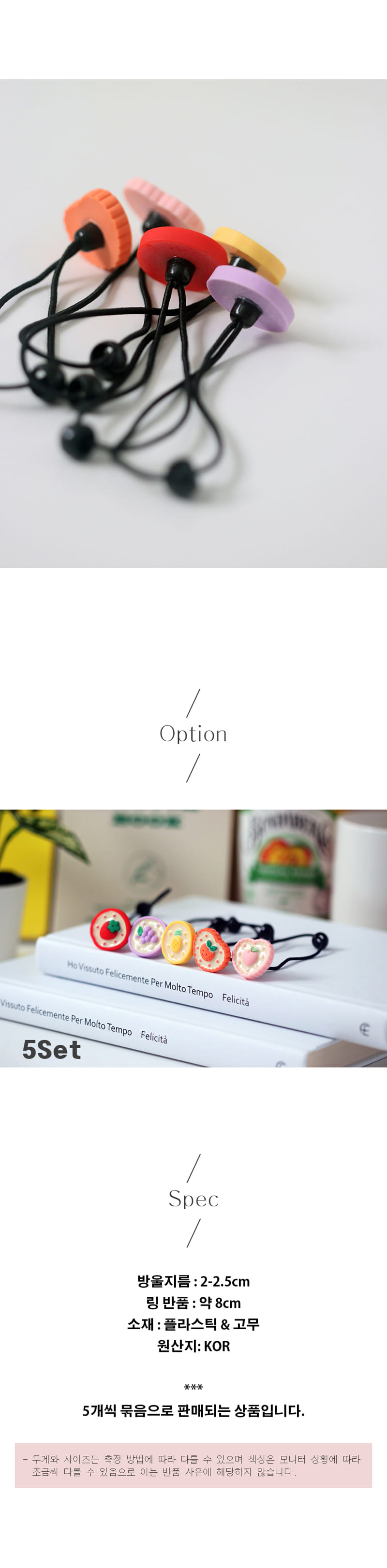 Jireh Bow - Korean Baby Fashion - #babyfever - Sweet Fruit Bead 5ea 1set - 4