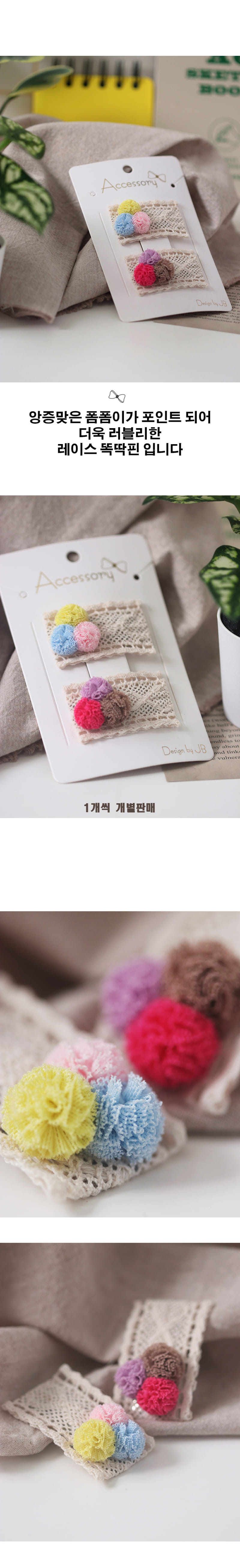 Jireh Bow - Korean Baby Fashion - #babyoninstagram - Pudding Lace Ticking Pin - 2