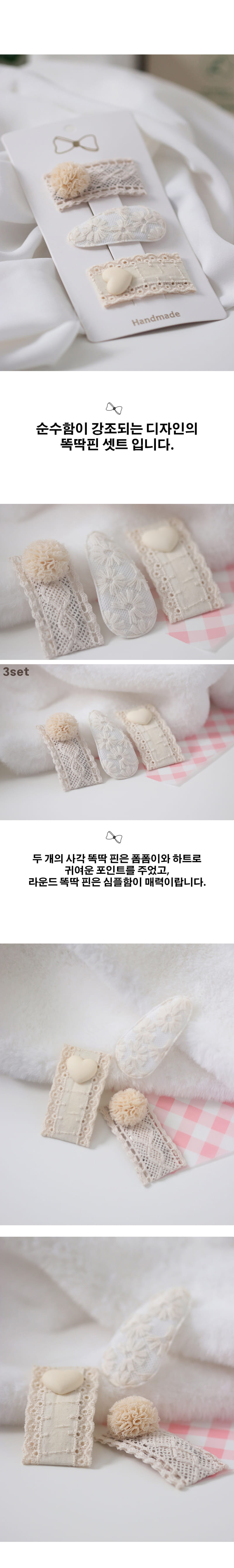 Jireh Bow - Korean Baby Fashion - #babyoutfit - Pure Lace Ticking Pin Set - 2
