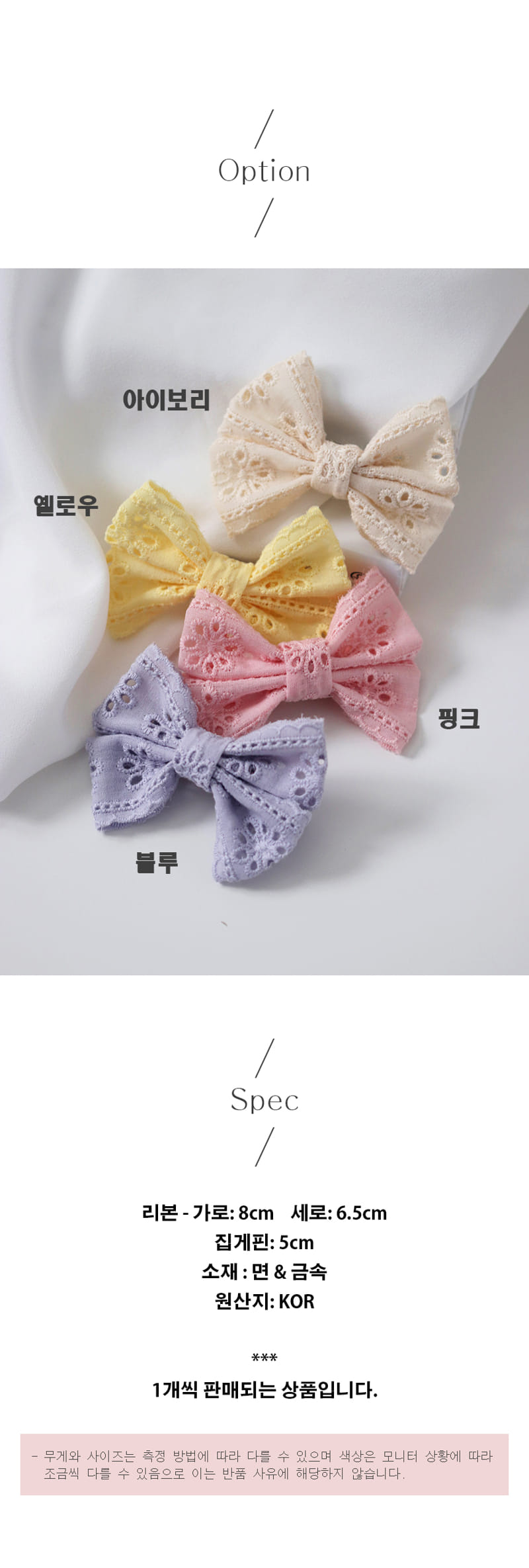 Jireh Bow - Korean Baby Fashion - #babyoutfit - Leblanc Ribbon Pin - 4