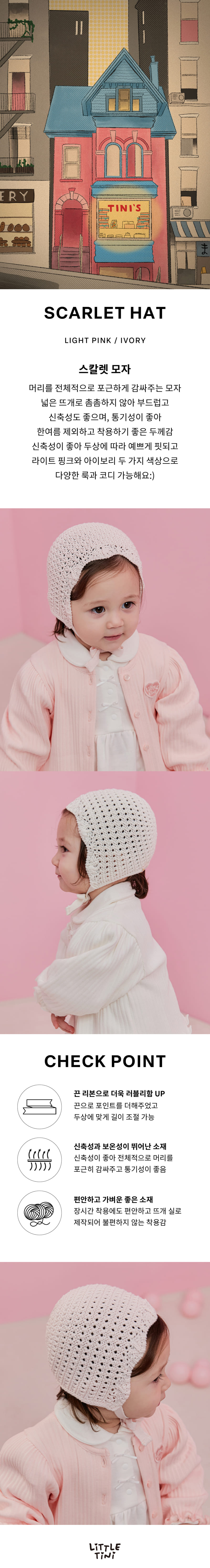 Littletini - Korean Baby Fashion - #babyboutiqueclothing - Scarlet Hat - 2