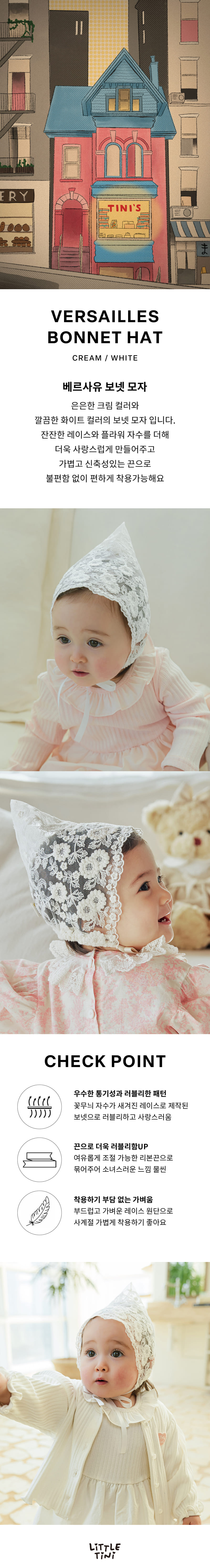 Littletini - Korean Baby Fashion - #babyclothing - Versailles Hat - 2