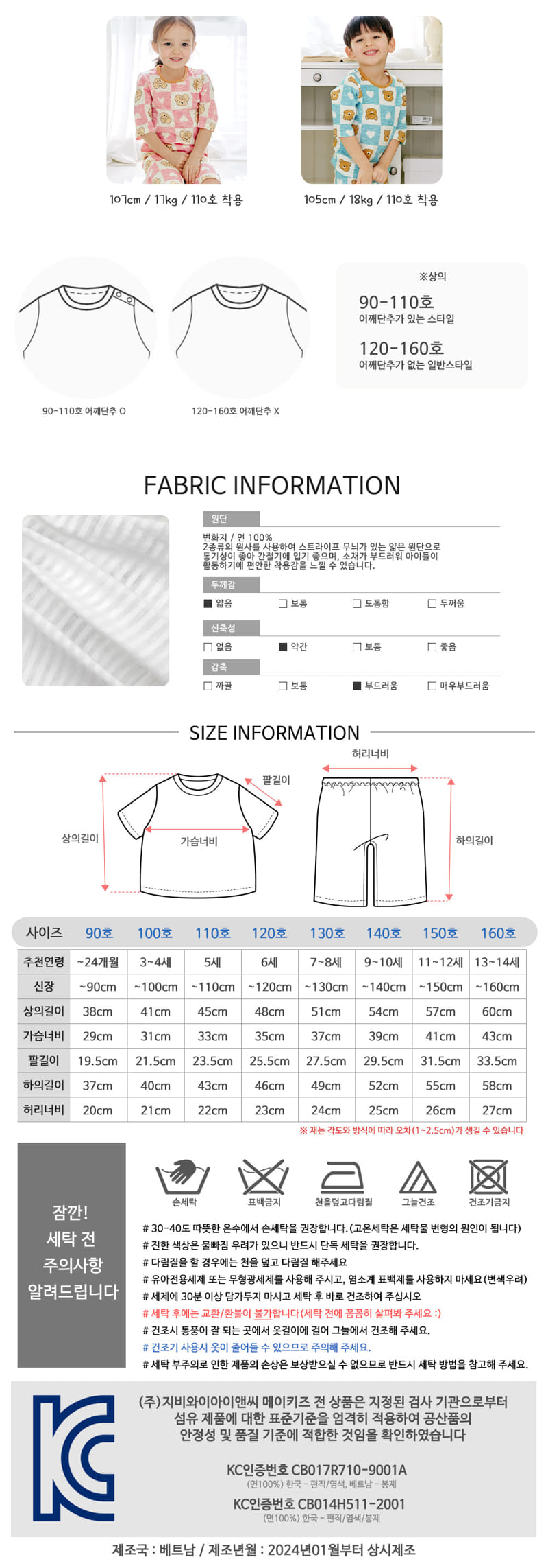 Maykids - Korean Children Fashion - #minifashionista - jungle Dino Easywear - 4