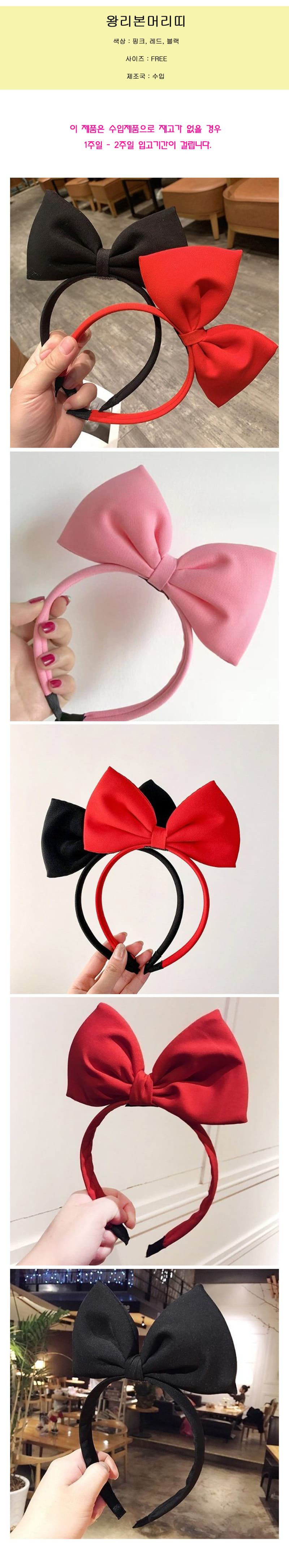Miso - Korean Children Fashion - #kidsshorts - Big Ribbon Hair Band - 2