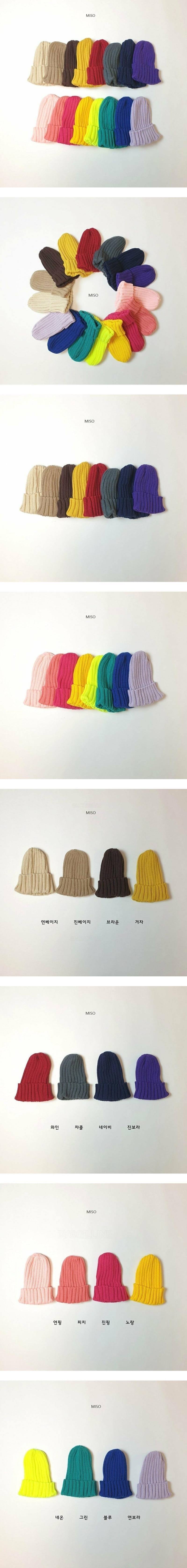 Miso - Korean Children Fashion - #littlefashionista - Miso Beani - 2