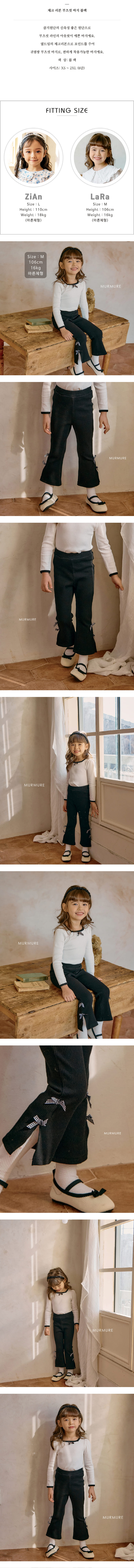 Murmure - Korean Children Fashion - #childofig - Check Ribbon Boots Cut Pants - 2