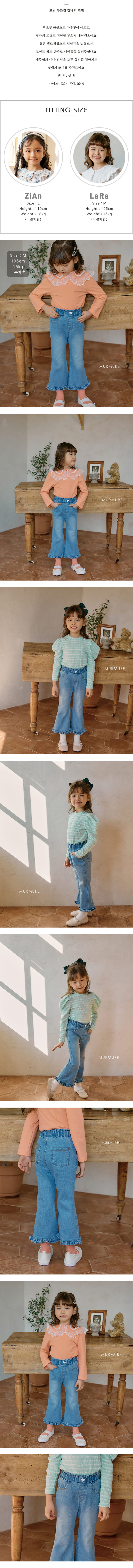 Murmure - Korean Children Fashion - #childofig - Frill Boots Cut Denim Pants - 2