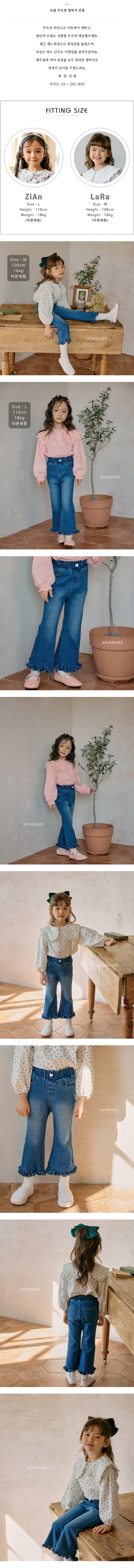 Murmure - Korean Children Fashion - #childrensboutique - Frill Boots Cut Denim Pants - 3