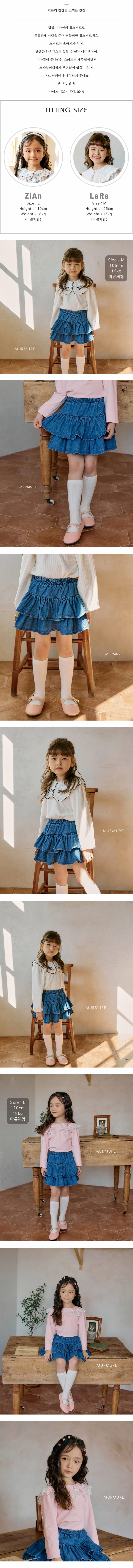 Murmure - Korean Children Fashion - #discoveringself - Lovely Denim Can Can Skirt - 2