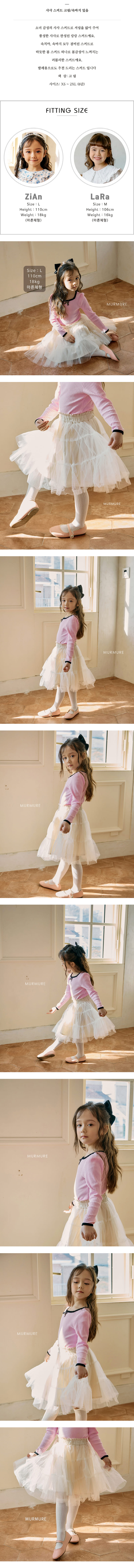 Murmure - Korean Children Fashion - #fashionkids - Sha Sha Skirt - 2