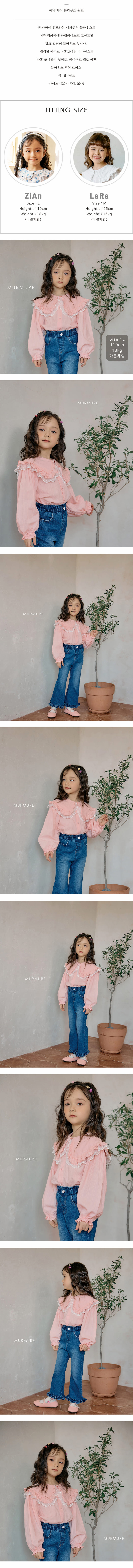 Murmure - Korean Children Fashion - #kidsstore - Ever Collar Blouse - 2