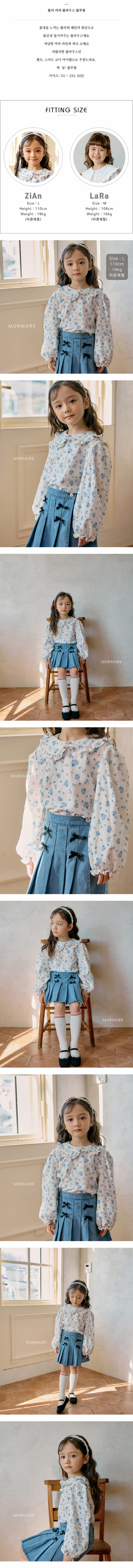 Murmure - Korean Children Fashion - #kidzfashiontrend - Bly Collar Blouse - 2