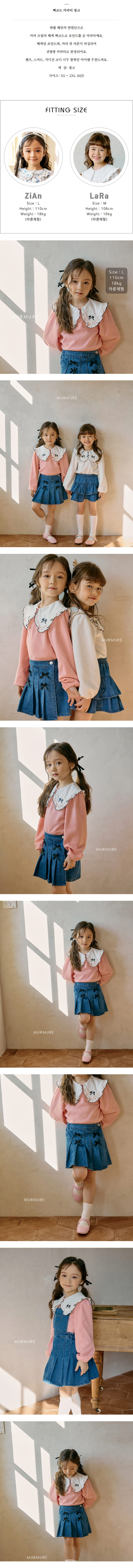 Murmure - Korean Children Fashion - #littlefashionista - Bbi Coat Collar Tee - 2