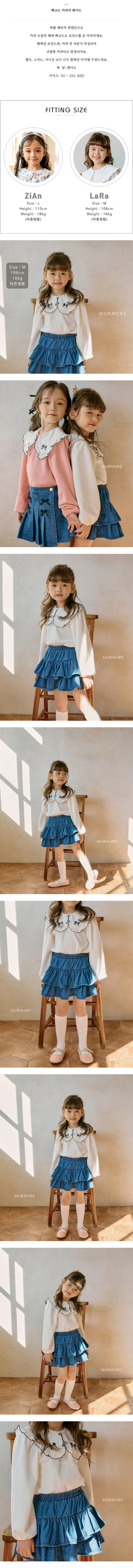 Murmure - Korean Children Fashion - #magicofchildhood - Bbi Coat Collar Tee - 3
