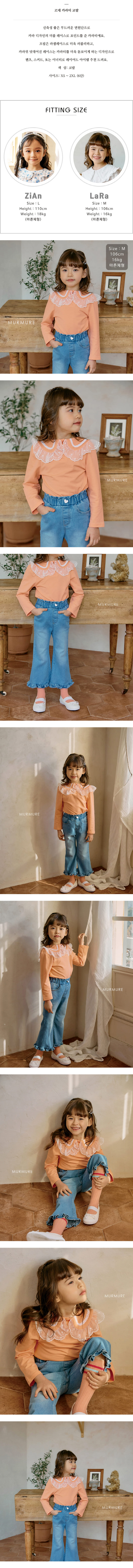 Murmure - Korean Children Fashion - #magicofchildhood - Rne Collar Tee - 2