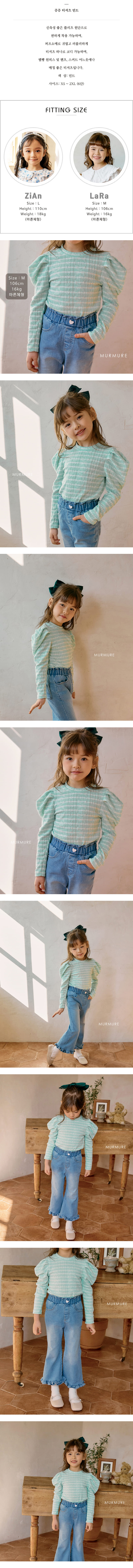 Murmure - Korean Children Fashion - #minifashionista - Ju Ju Tee - 2