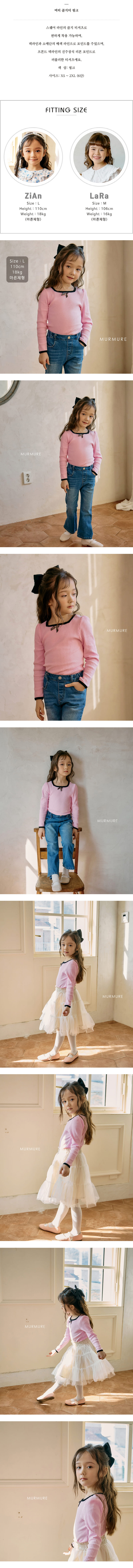 Murmure - Korean Children Fashion - #prettylittlegirls - Butter Rib Tee - 2