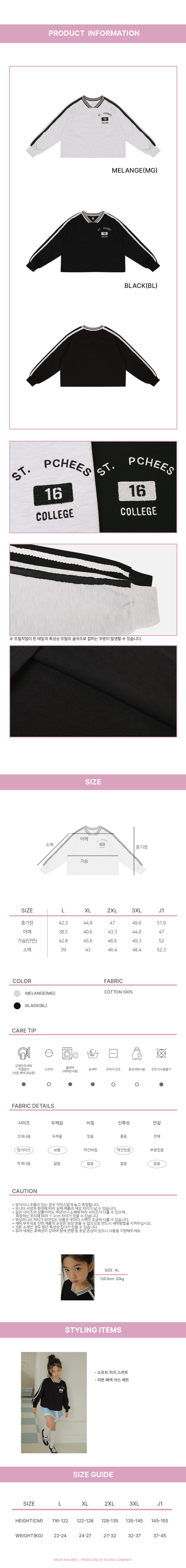 Peach-Cream - Korean Children Fashion - #childrensboutique - Frill Tape Semi Crop Tee - 3