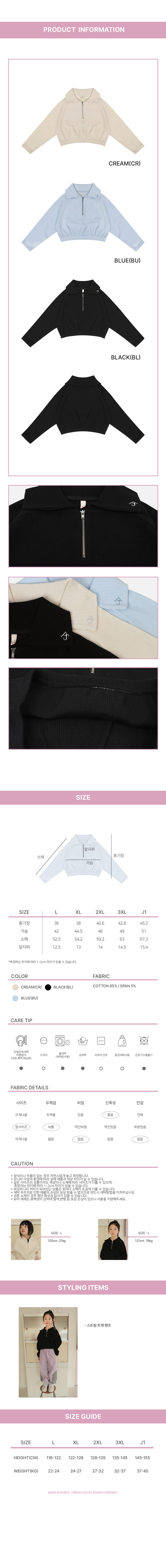 Peach-Cream - Korean Children Fashion - #fashionkids - Collar Semi Crop Half Zip Up - 3