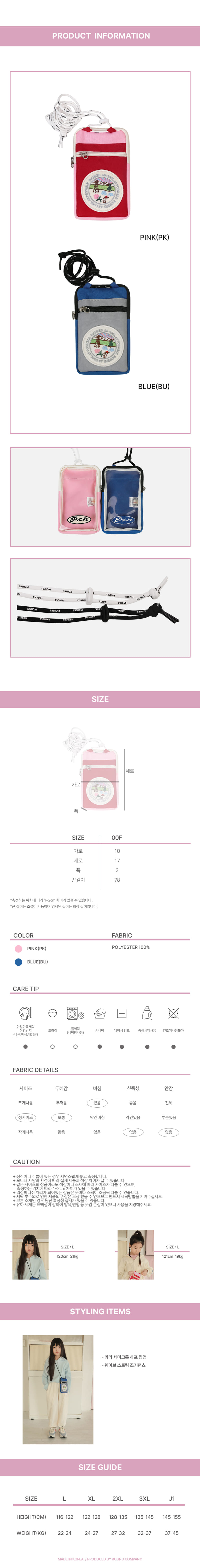 Peach-Cream - Korean Children Fashion - #kidsstore - Rose Mini Cross Bag - 3