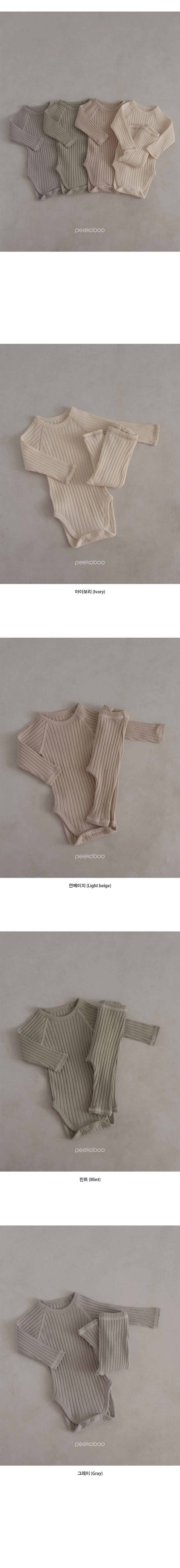 Peekaboo - Korean Baby Fashion - #babygirlfashion - Ian Body Suit Set - 2