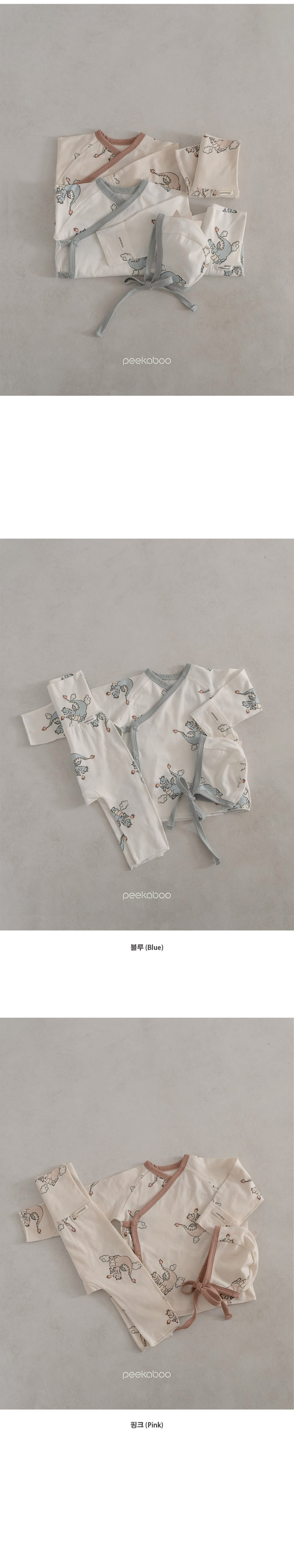 Peekaboo - Korean Baby Fashion - #babygirlfashion - Yongle Bonnet Set - 2