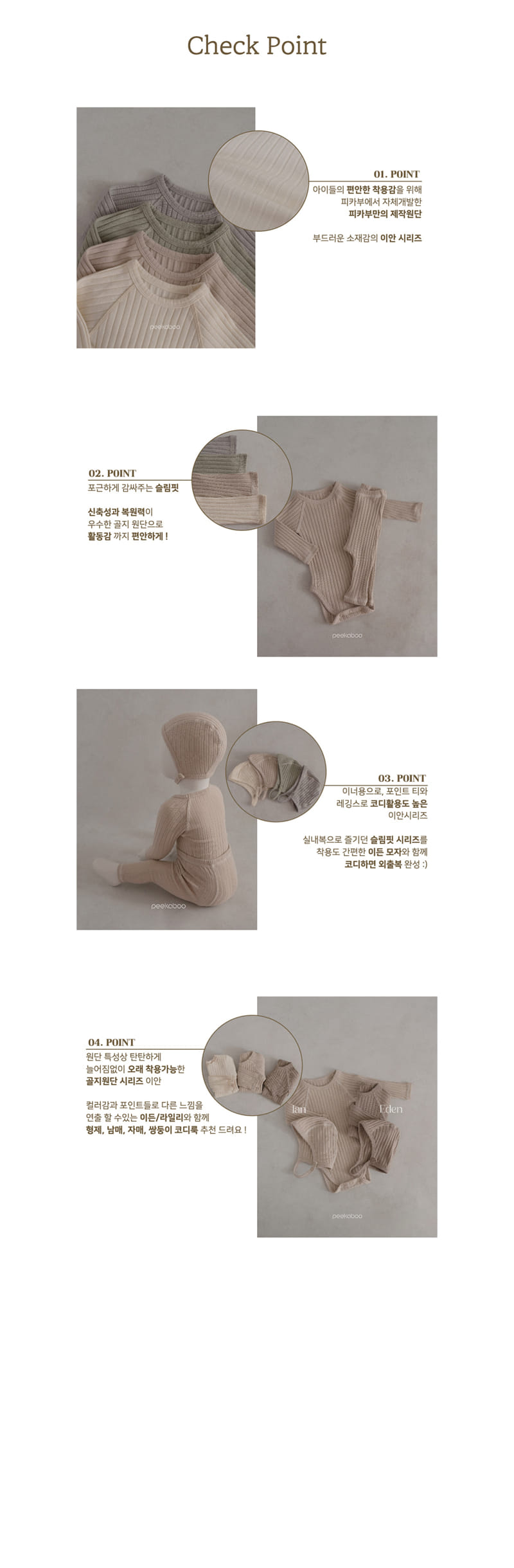 Peekaboo - Korean Baby Fashion - #babylifestyle - Ian Body Suit Set - 3