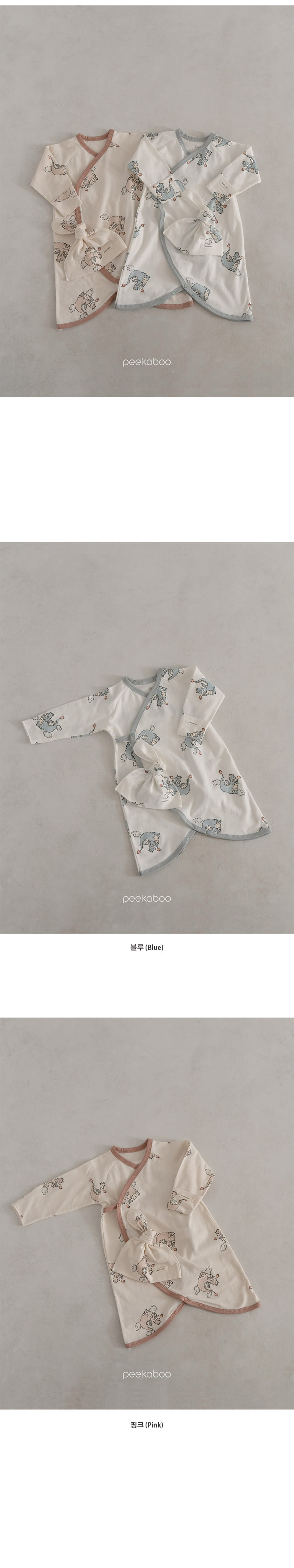 Peekaboo - Korean Baby Fashion - #babylifestyle - Yongle Body Suit Set - 2