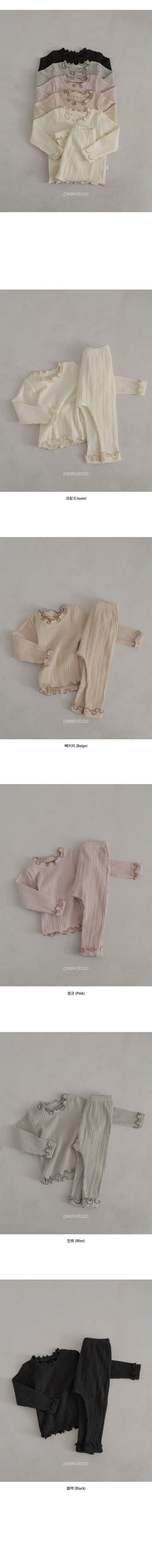 Peekaboo - Korean Baby Fashion - #babyoutfit - Daphne Baby Top Bottom Set - 2